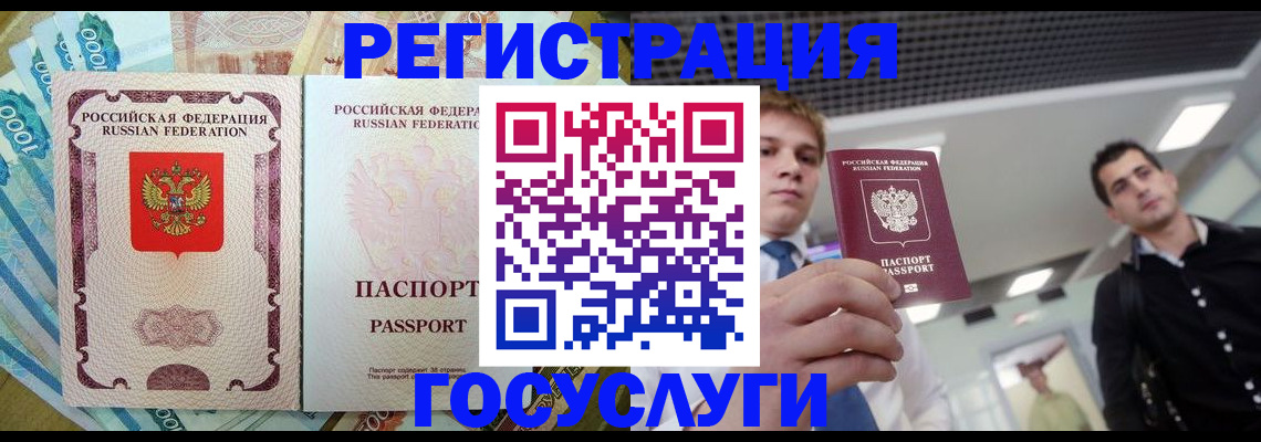 регистрация для школы в Невьянске