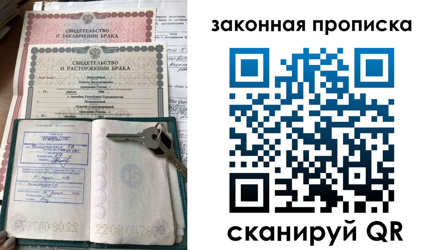 временная регистрация поиск в Невьянске