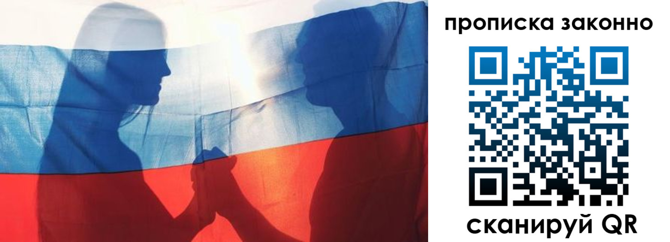 миграционный учет в Невьянске