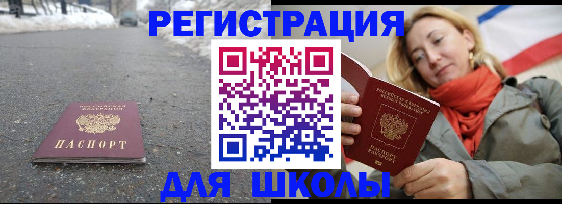 временная регистрация адрес в Невьянске