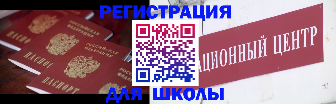 прописка в Невьянске