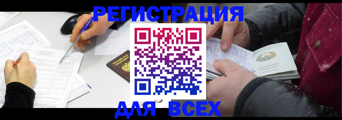 временная регистрация поиск в Невьянске