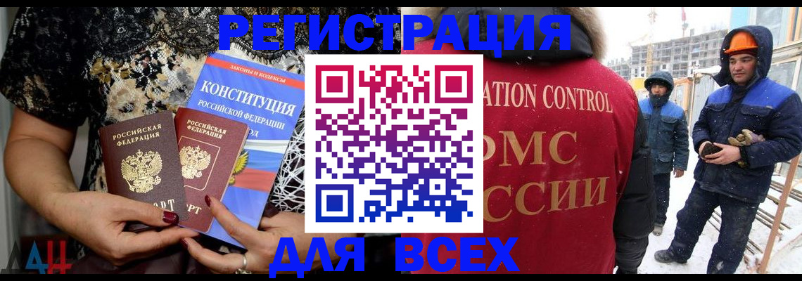 временная регистрация в Невьянске