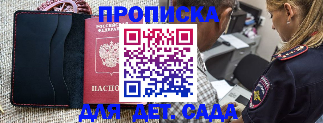 временная регистрация законно в Невьянске